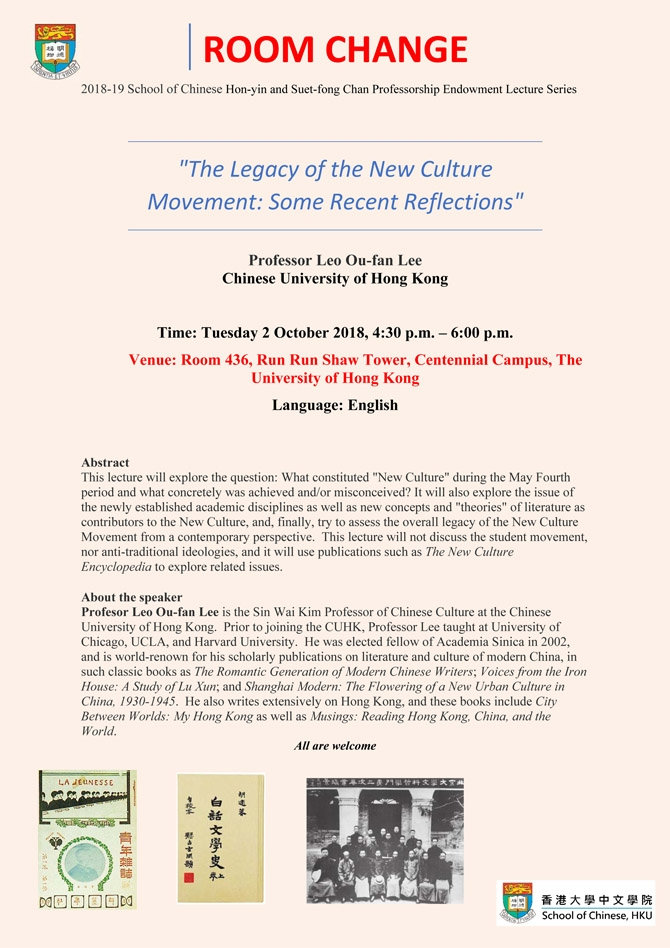 The Legacy of the New Culture Movement: Some Recent Reflections